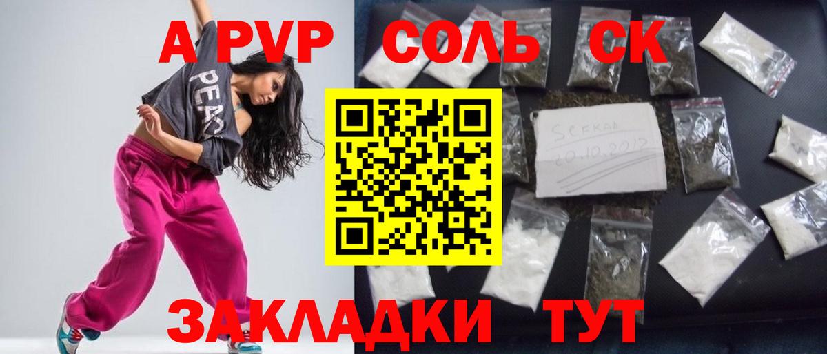 Alfa_PVP  Alpha PVP VHQ  купить наркотик  Вязники  A PVP VHQ  А ПВП СК  Вход с VPN 