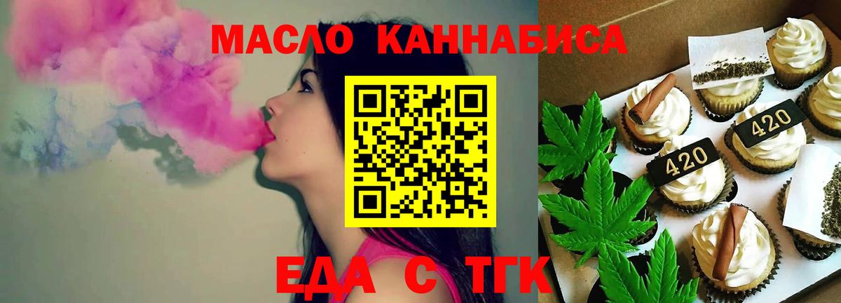 Вязники  Cannafood марихуана  Вход с VPN 