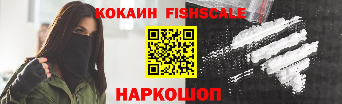 Кокаин  КОКАИН Перу  Вход с VPN  Вязники  КОКАИН Columbia 