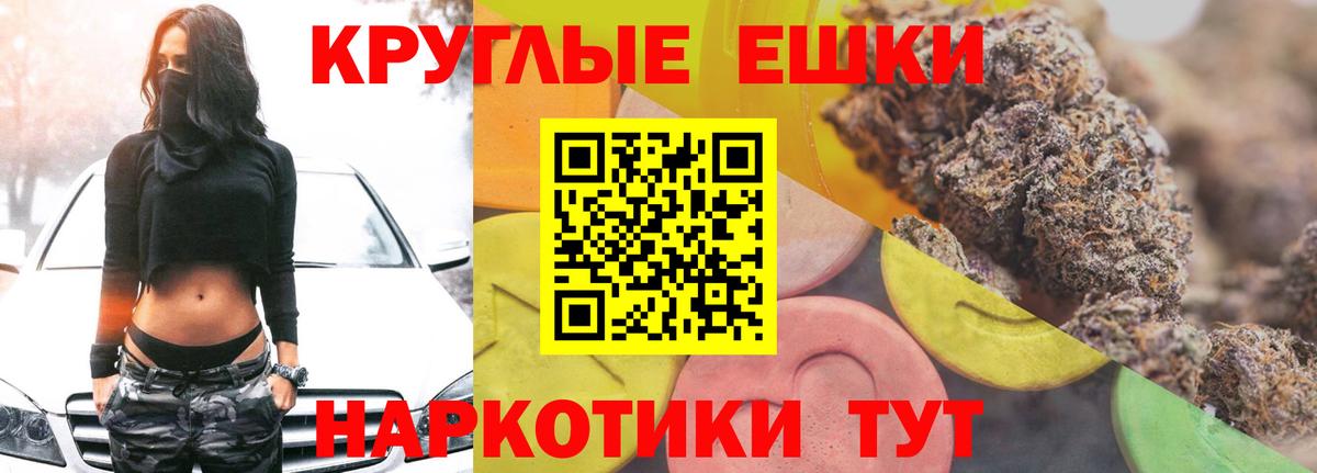 Экстази  Ecstasy 280мг  Вход с VPN  Вязники 