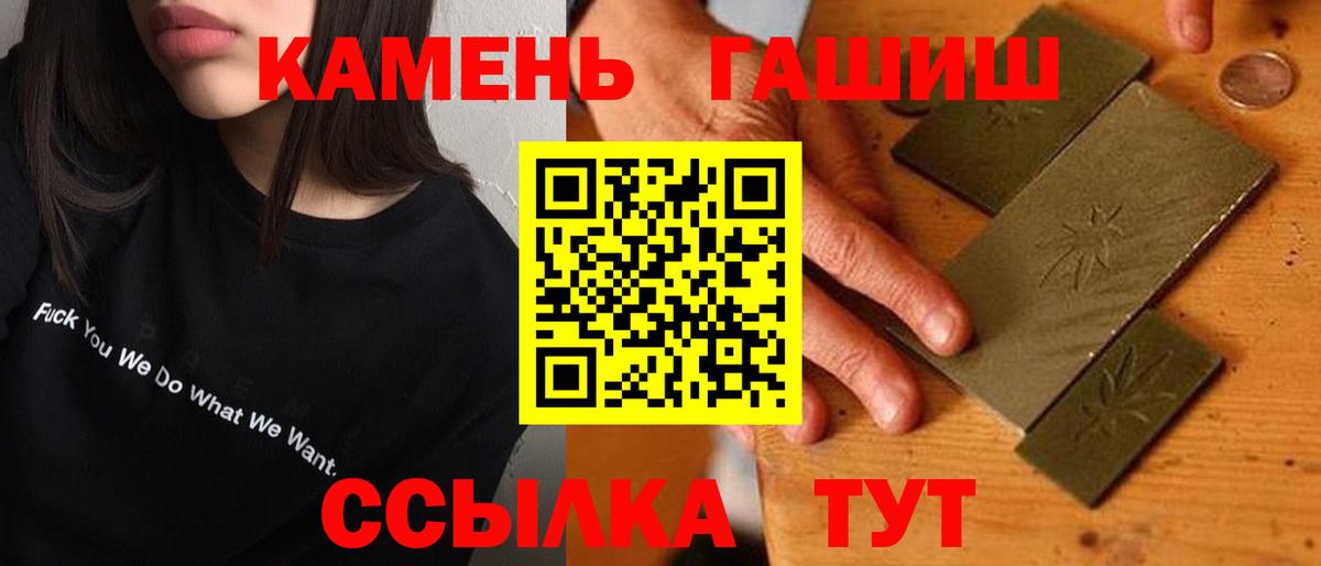 ГАШИШ Cannabis Вязники