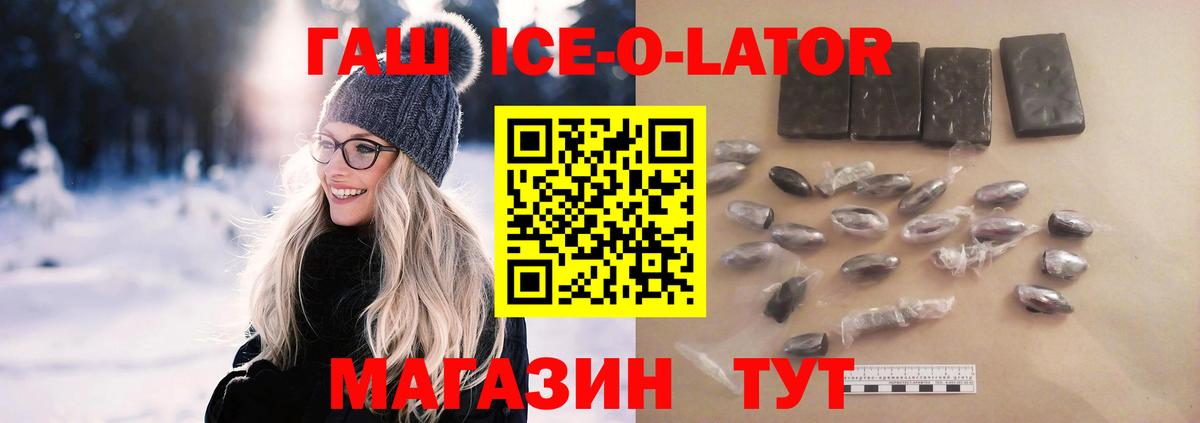 Вязники  ГАШ  Вход с VPN  Гашиш 40% ТГК  Гашиш убойный 