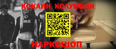 трава Новоалтайск