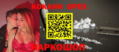 трава Новоалтайск