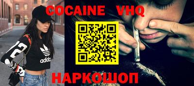 трава Новоалтайск