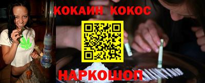соль курить ск Нижний Тагил