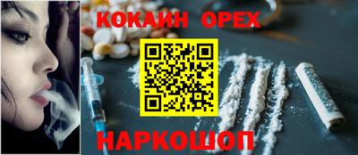 трава Новоалтайск