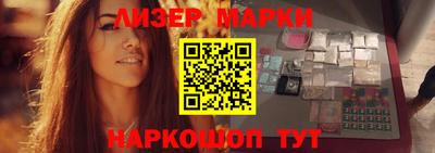 трава Новоалтайск