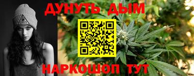 соль курить ск Нижний Тагил