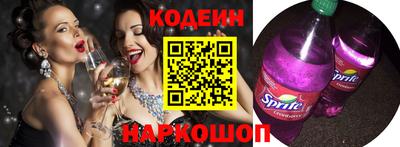 экстази Новоалександровск