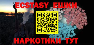 трава Новоалтайск