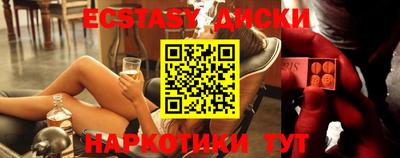 трава Новоалтайск