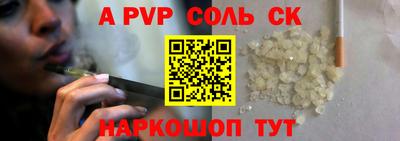 трава Новоалтайск