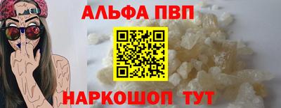 экстази Новоалександровск