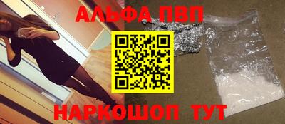 трава Новоалтайск