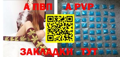 трава Новоалтайск