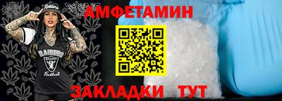 соль курить ск Нижний Тагил