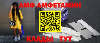 трава Новоалтайск