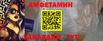 соль курить ск Нижний Тагил