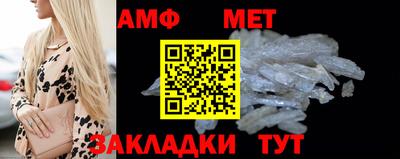 трава Новоалтайск