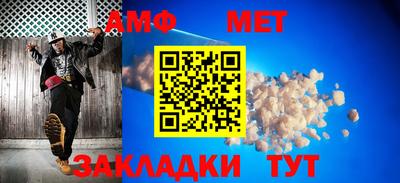 трава Новоалтайск