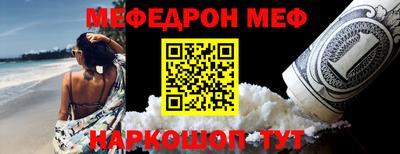 трава Новоалтайск