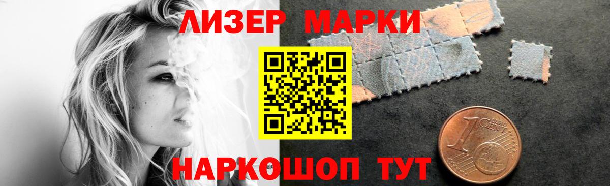 Лсд 25 экстази кислота Вязники