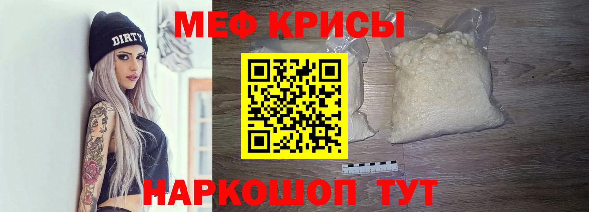 Вязники  Мефедрон  цена   МЯУ-МЯУ мяу мяу  МЯУ-МЯУ кристаллы  Вход с VPN 