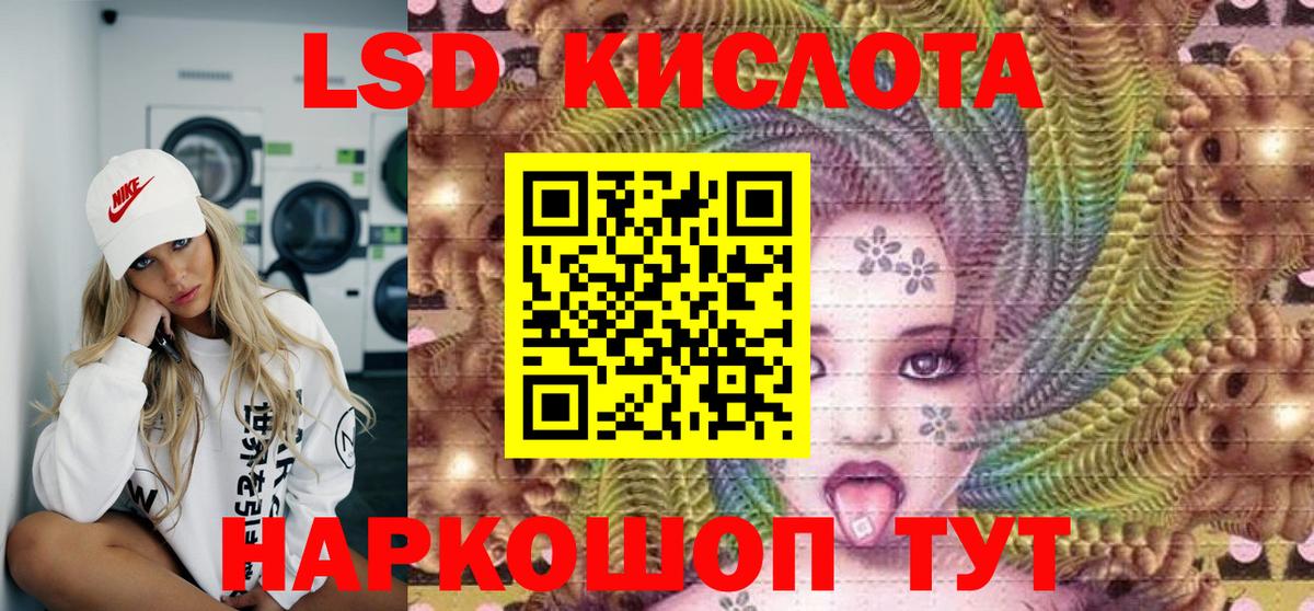 Мефедрон   КЕТАМИН  ГАШ  Вход с VPN  Вязники  ГАШИШ  Лсд 25 