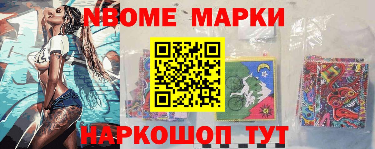 Вязники  Наркотические марки 1,5мг  Наркотические марки  Вход с VPN 
