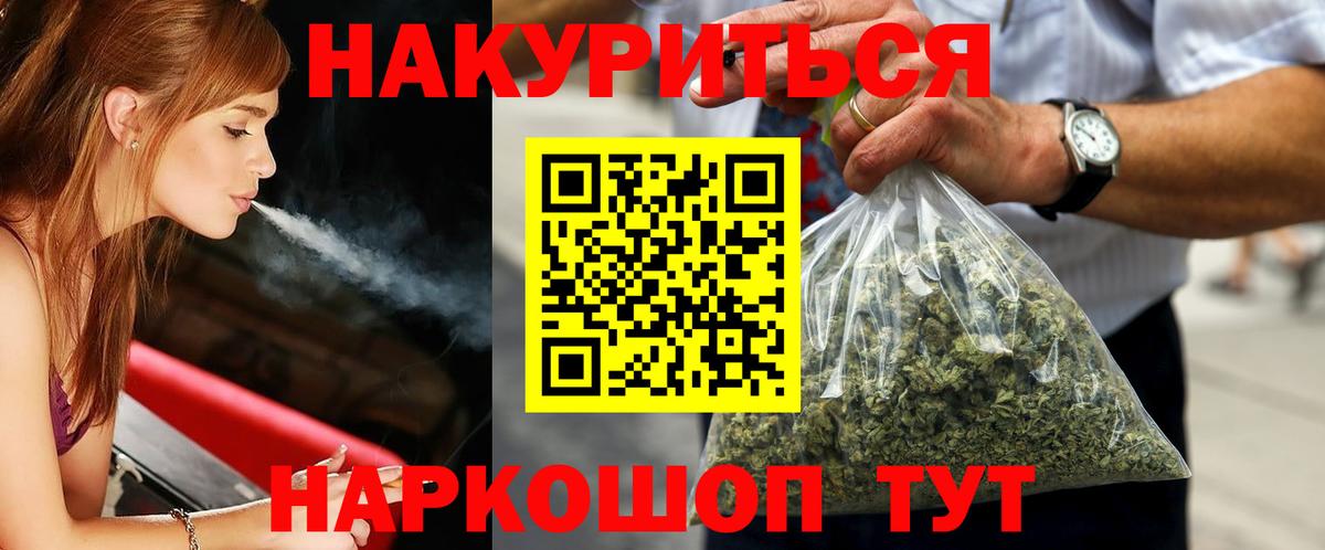 Шишки марихуана Ganja Вязники