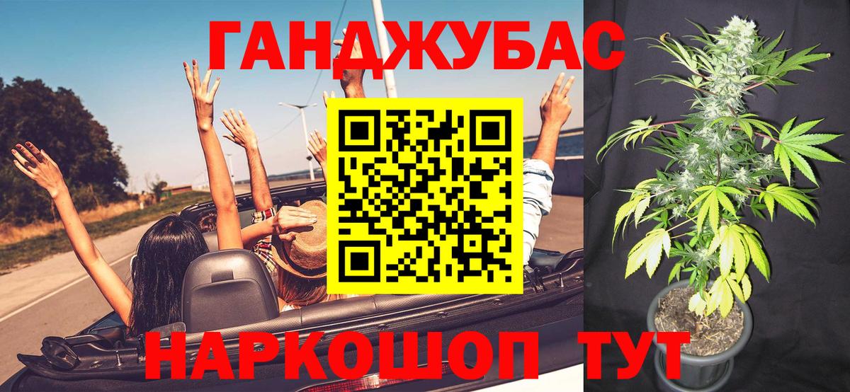 МАРИХУАНА планчик  Вход с VPN  Марихуана OG Kush  Вязники 